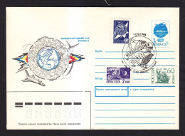 Envelope. Russia. COSMONAUTICS. SPECIAL CANCELLATION. - 6-25 - Covers & Documents