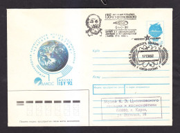 Envelope. Russia. COSMONAUTICS. SPECIAL CANCELLATION. - 6-31 - Briefe U. Dokumente