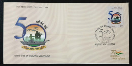 INDIA 2021 Swarnim Vijay Varsh FDC AMRITSAR IMPORTANT PLACE CANCELLATION - Lettres & Documents