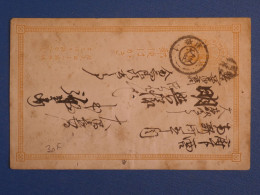 DB20 JAPON BELLE CARTE ENTIER ENV. 1870 ++ + AFFRANCH PLAISANT - Postales