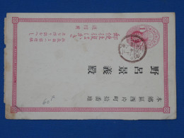 DB20 JAPON BELLE LETTRE  ENTIER RR  ENV. 1870 ++JAPAN  + AFFRANCH PLAISANT - Postales