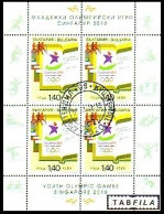 BULGARIA \ BULGARIE ~ 2010 - Jeux Olimpique Pour De Jeunes - PF De 4 Tim Used - Used Stamps