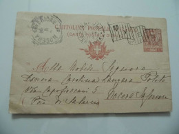 Cartolina Postale Viaggiata Da Napoli A Nocera Inferiore ( Salerno ) 1912 - Marcophilia