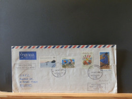 90/523W LETTRE AUSTRALIA  1990 - Storia Postale