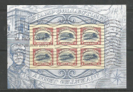 USA 2013 Inverted Curtiss Jenny - Cpl Souvenir Sheet  SC.#4806 - VFU Condition - Collections