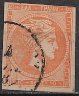 GREECE Plateflaw White Vertical Line Behind The Head On 1880-86 LHH Athens Issue On Cream Paper 10 L Yellow Orange Vl 70 - Errors, Freaks & Oddities (EFO)