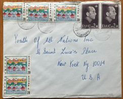 GREECE 1968, COVER USED TO USA, MULTI 7 STAMP,  ART, HANDWOVEN CLOTH, FISH, WATER, SHIP, KING PAUL. - Briefe U. Dokumente