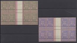 ** N° 68a En 70a 'De Donkere Kleuren' (beide In Blok Van 8) Met Tussenpaneel, Zeer Mooie Centrage, Zm (OBP € ++308) - 1894-1896 Exposiciones