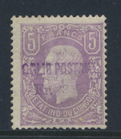 (**) Type CP 1 5fr. Lilac With Forged Overprint COLIS POSTEAUX Fr. 3,50, Regummed, Vf/f/to Be Checked - 1884-1894