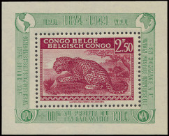 ** BL 3A/10A 1949 - Block Message UPU, Full Set, Vf (OBP €3.500) - Otros & Sin Clasificación