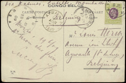 1909 Picture Postcard Written In Uvira/Belgian Congo, June 19th, 1909 And Posted At Fort Portal/Uganda And Sent To Aywai - Sonstige & Ohne Zuordnung