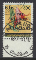 N° 10 6fr. On 25c. Flowers Issue With Sheet Margin And Cancelled BAKWANGA-1B JULY 10 1961 In Black, Scarce, Vf - Süd-Kasai