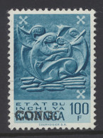 ** N° 19 100fr. Katangese Art With Local Overprint CONGO Type L1, Vf - Other & Unclassified