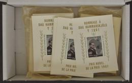 **/0 BL 12 Dag Hammarskjold (150x), Vf (OBP €750) - Altri & Non Classificati