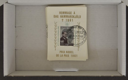 BL 12 Dag Hammarskjold (50x), Vf (OBP €250) - Other & Unclassified