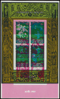 Type BL 116 Christmas 1983, 4 Different Colour Proofs, Spectacular, Vf - Otros & Sin Clasificación