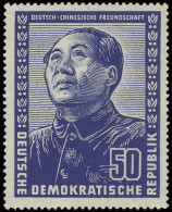 ** N° 286/88 1951 - Mao, Zm (Mi. €320) - Other & Unclassified