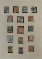 **/*/0 1920/1970 Verzameling Met O.a. Voor Oorlog Gebruikt, Zm/m/ntz - Other & Unclassified