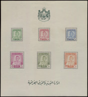 ** Irak BF 1 '1948 Koning Faisal II', Zm (Yv € 140) - Otros - Asia