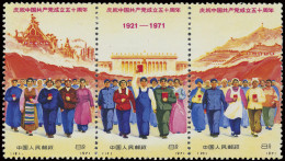 ** N° 1074/82 '1971 50th Anniversary Of The Communist Party' (strip Of 3 Unfolded), VF (Mi € 500) - Otros & Sin Clasificación