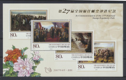 ** BL 135 2007 - 27th National Stamp Popularity Poll, Vf (Mi. €190) - Other & Unclassified