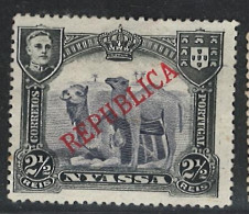 Portugal Nyassa Company Mozambique 1911 "Motifs" Condition MNG #52 - Nyassa