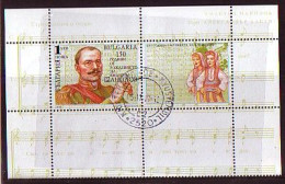 BULGARIA - 2010 - Anniversary Of The Birth Of The Emanuil Jordanov - 1v  MNH - Oblitérés