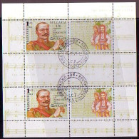 BULGARIA - 2010 - Anniversary Of The Birth Of The Emanuil Jordanov - MS Used - Oblitérés