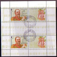 BULGARIA - 2010 - Anniversary Of The Birth Of The Emanuil Jordanov - MS Used - Usados