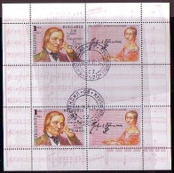 BULGARIA - 2010 - Anniversary Of The Birth Of The Composer Robert Schumann - MS Used - Usati