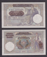 SERBIA - 1941 100 Dinara AUNC - Serbien