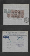 BAHRAIN. 1934 (Feb 1) GPO - Germany, Dresden (8 March) Air Reverse Multifkd Ovptd Issue At 9an, 6p Rate In Multiples. Co - Bahrain (1965-...)