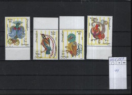 Somalia   Birds Theme Michel Cat.No. Mnh/** 665/668 + Sheet 44 - Somalia (1960-...)