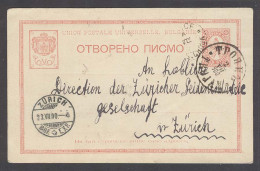 BULGARIA. 1900 (2 July). Trojan - Switzerland (23 July). 21 Days Transit. 10p Red Stat Card. Fine Used. - Other & Unclassified