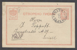 BULGARIA. 1887 (13 Nov). Plevna - Switzerland (29 Nov). Via Roustchouk.10p Red Stat Card. Fine Used. - Other & Unclassified