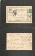 BULGARIA. 1888 (2 Oct) Philipople - Andrinople, Turkey. 5p Green Stationary Card + 5p Adtl, Bilingual Cds (15 Oct) Arriv - Other & Unclassified