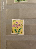 1972  Egypt	Flowers (F41) - Unused Stamps