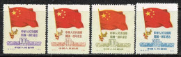 China P.R. 1950,  " New National Flag "  , Mi. 77 - 81 Short Set ,   Unused / Neuf / Ungebraucht - Nuevos