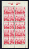 JAPON - N° 488/489 -  Vues De NAGASAKI - Les 2 Feuillets Entiers De 20 Timbres ** - Nuevos