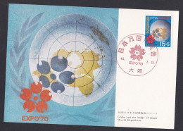 Japon 1970 Japan World Exposition Expo 70, Neuve , Voir Scan Recto Verso - Brieven En Documenten