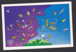 Japon 1979 Bloc-feuillet Année De L'enfant , Neuf , UNC, Voir Scan Recto Verso - Unused Stamps