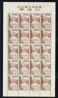 JAPON - N° 483/484 -  Rapides De La Rivière UJI - Les 2 Feuillets Entiers De 20 Timbres ** - Nuevos