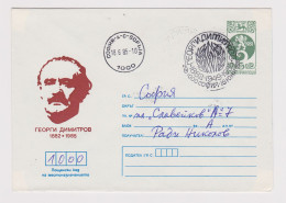 Bulgaria Bulgarien Bulgarie 1985 Postal Stationery Cover PSE, Entier, Bulgarian Communist Leader GEORGI DIMITROV /41127 - Covers