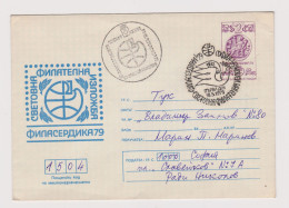 Bulgaria Bulgarien Bulgarie 1979 Postal Stationery Cover PSE, Entier, SOFIA-World Philatelic Exhibition (66388) - Sobres