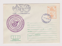 Bulgaria Bulgarien Bulgarie 1979 Postal Stationery Cover PSE, Entier, 100th Anniversary Bulgarian Posts (66424) - Briefe