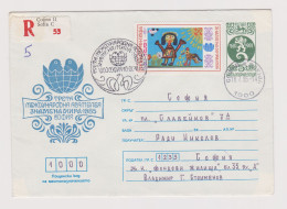 Bulgaria Bulgarien Bulgarie 1985 Reg. Postal Stationery Cover, Entier, SOFIA-International Children's Assembly (66384) - Omslagen