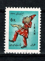 Iran 1968 Yv & T 1248**, Mi 1380**, Sc. 1468**, MNH - Iran