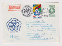 Bulgaria Bulgarie 1985 EXPRESS Postal Stationery Cover, Entier, Moscow-12th World Festival Of Youth And Students (66400) - Enveloppes