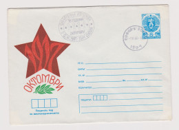 Bulgaria Bulgarien Bulgarie 1984 Postal Stationery Cover PSE, Entier, Communist Propaganda - 1917 October (66404) - Covers