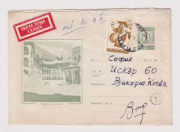 Bulgaria Bulgarien Bulgarie 1969 EXPRESS Postal Stationery Cover PSE, Entier, Monastery Of Saint Ivan Of Rila (66243) - Briefe